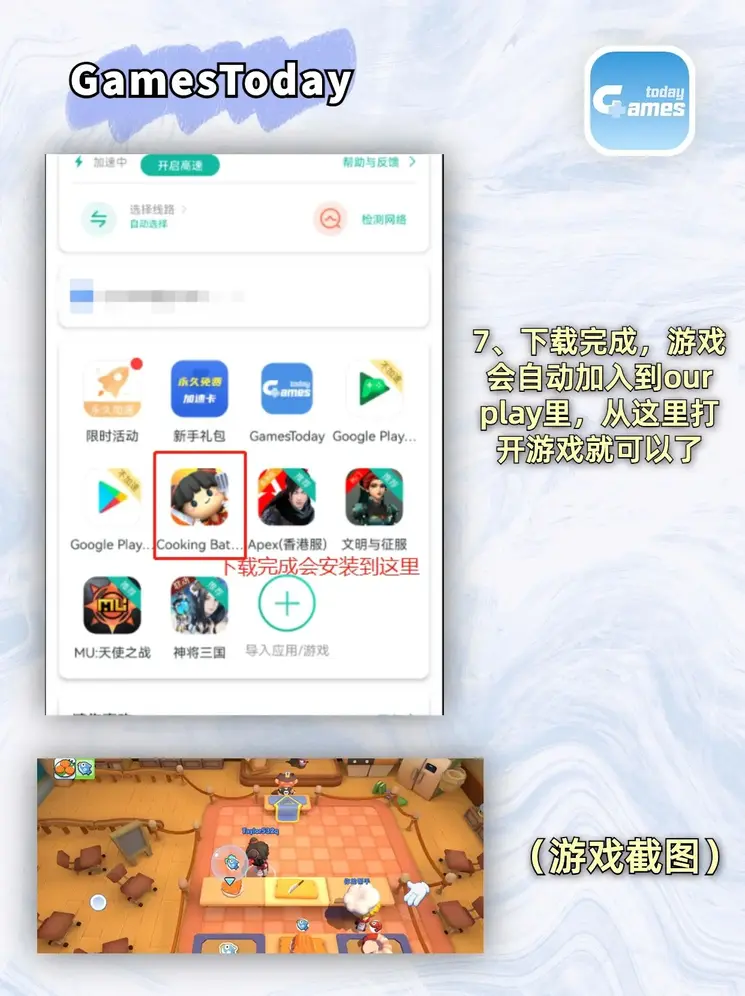 乐鱼体育官网入口下载登录入口截图3