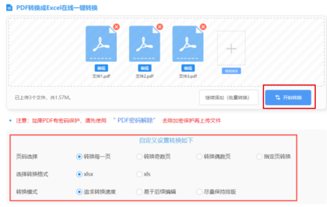乐鱼体育官网入口下载登录入口使用讲解 - 开始转换