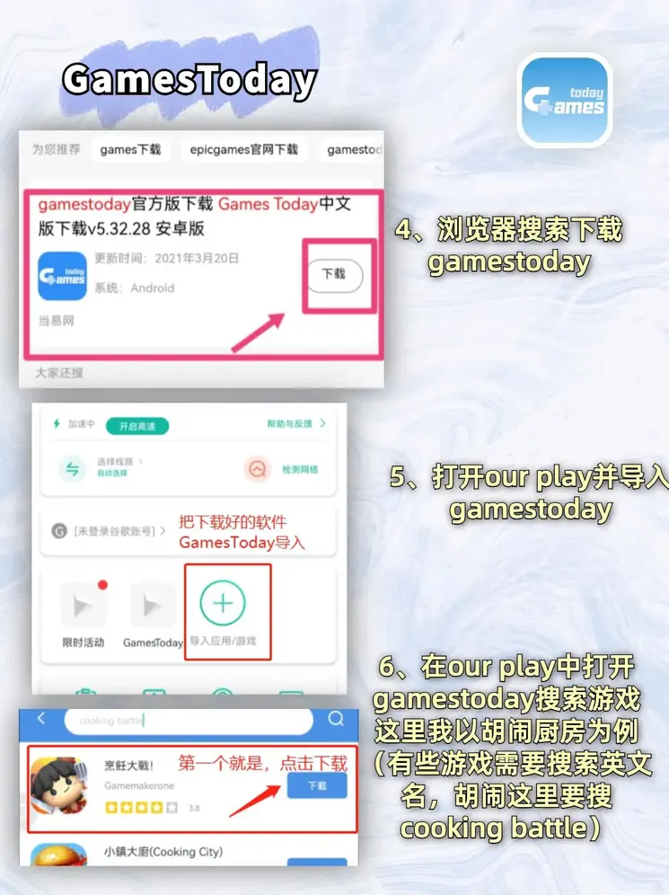 乐鱼体育官网入口下载登录入口截图2